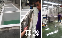 资生堂原料罐酸洗钝化-1